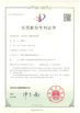 Çin Suzhou Huiyuan Plastic Products Co., Ltd. Sertifikalar